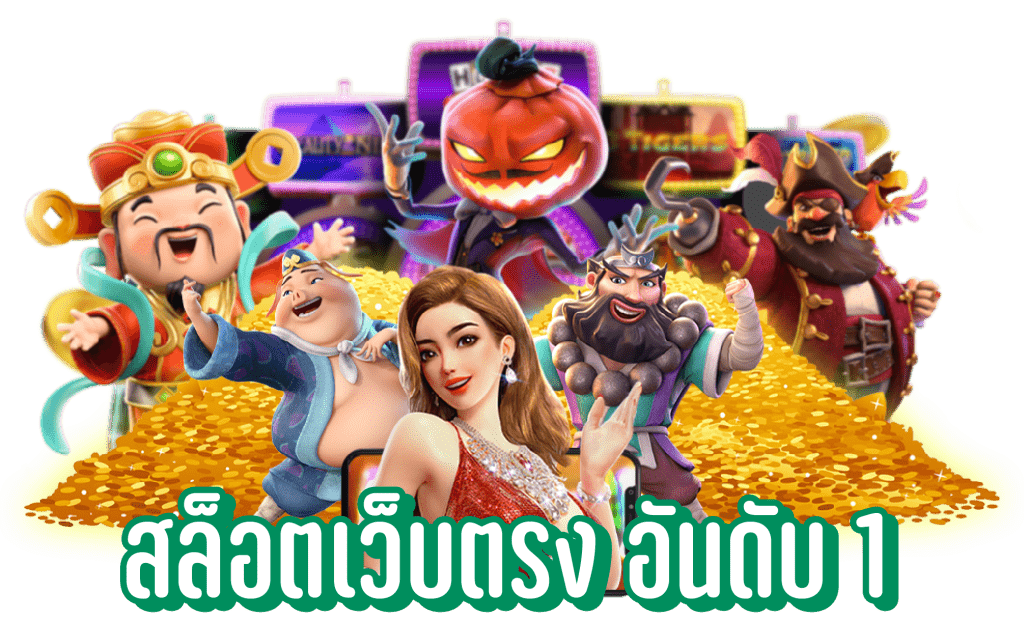 ทางเข้า RUN24TH เว็บตรง